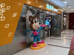 -汤姆熊欢乐世界(莘庄龙之梦店)