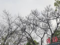 -友记功夫香·人民川菜(红牌楼店)