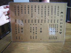 -沈记菜馆(酒仙桥路店)