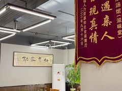 -民间瓦缸煨汤館(嵩山路店)