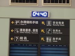 -常州奔牛国际机场