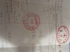 -上海市长宁区天山中医医院