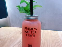 -素匠泰茶(三里屯SOHO工体奶茶店)
