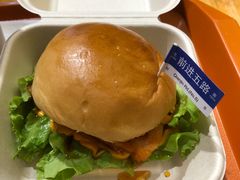 -前进5路汉堡炸鸡(前进五路店)