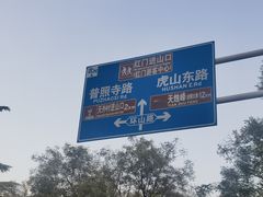 -泰山风景名胜区