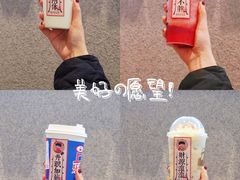 -LELECHA乐乐茶(百货大楼店)