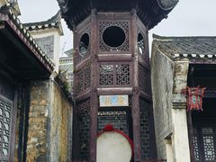 -乾州古城