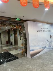 -东莞缔美美容医院