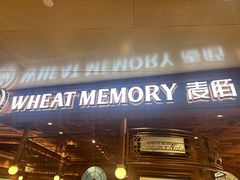 -麦陌(正弘城店)