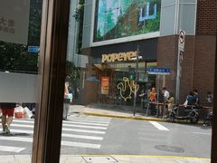 门面-老大昌(淮海中路店)
