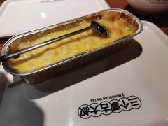 烤香蕉-三个蒙古大叔羊肉串(大宁店)