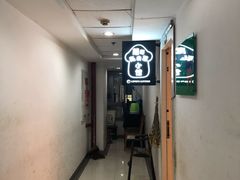 -蘑菇私房菜小馆(杨家坪西城天街店)