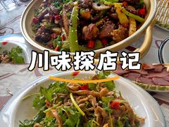 -阆辣荟餐饮(老味道8年·古城店)