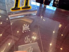 -熙盛源(苏苑街店)