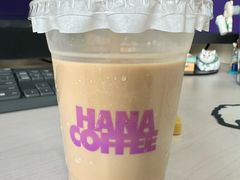 阿香拿铁-HANA COFFEE(长寿路店)