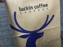 -瑞幸咖啡(国际珠宝交易中心店)