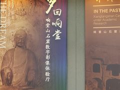 -响堂山石窟-北响堂山石窟