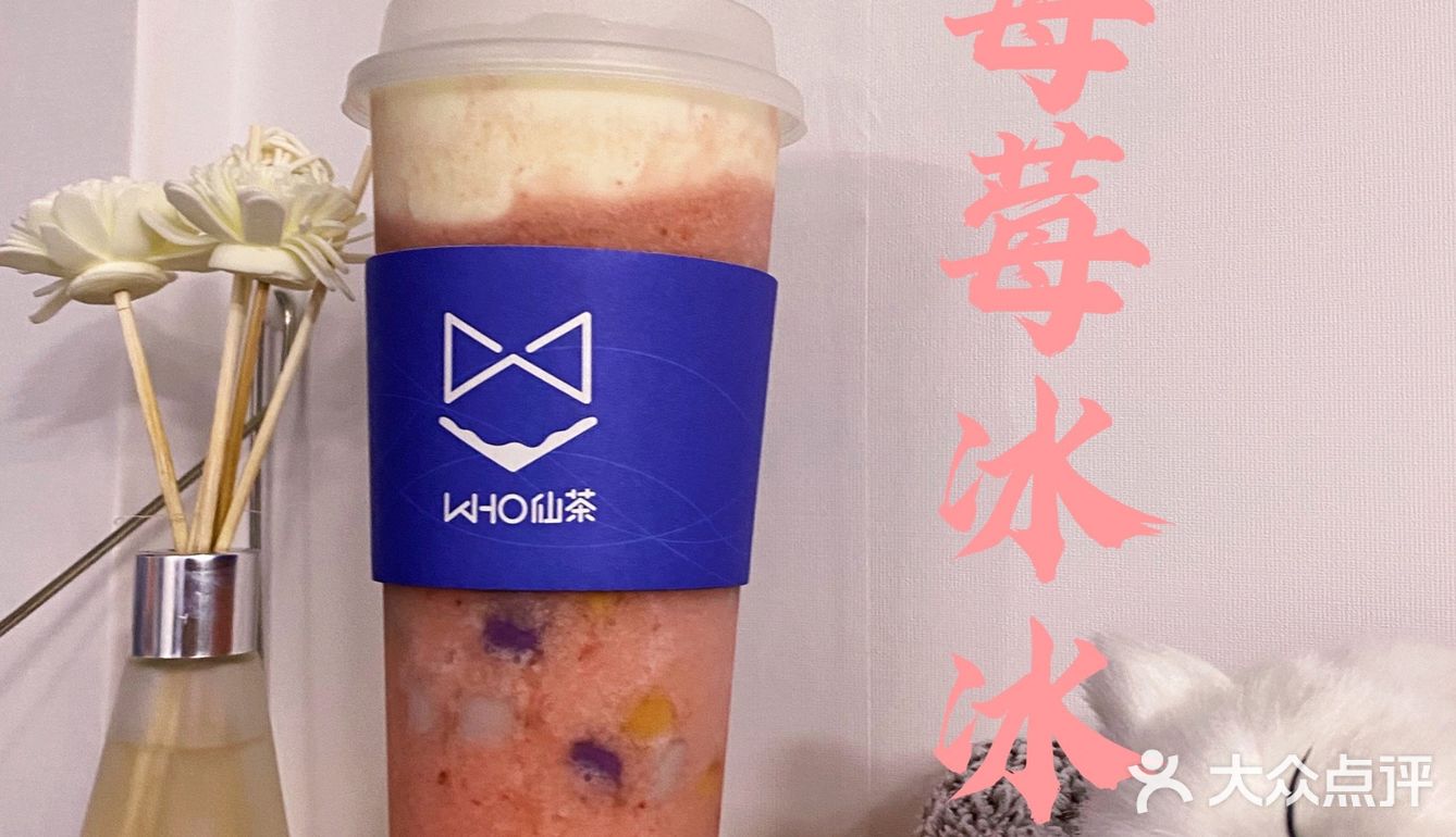 这家狐狸奶茶开业半价  感觉还是非常不错奥