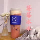 这家狐狸奶茶开业半价  感觉还是非常不错奥