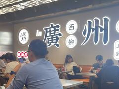 大堂-小螺大作·螺蛳粉火锅(林和西店)
