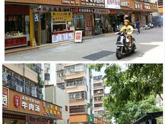 门面-八百里牛肉汤(盖饭·锅贴·万象城店)