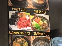 -33韩式自助烧烤(环城南路店)