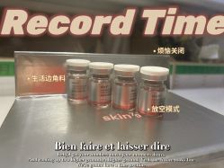 -SKIN79皮肤管理中心