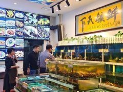 -鑫悦楼煎蟹·16年海鲜大排档