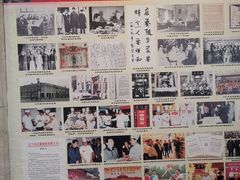 -鹿鸣春饭店(总店)