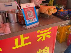 -正宗杂粮煎饼香软鸡蛋饼