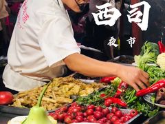 -西司夜市