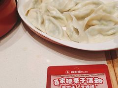 -喜家德虾仁水饺(中央大街店)