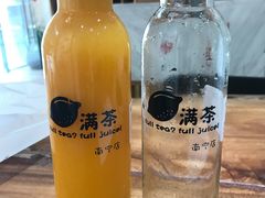 -满茶(盛天地店)