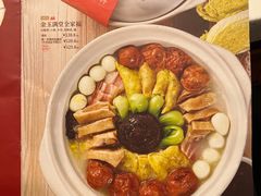 -金鼎轩(亚运村店)