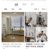 为什么INS风不适合中国普通家庭？