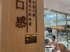 -鲜芋仙(番禺万达广场店)