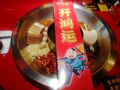 -谭鸭血老火锅(图书馆店)