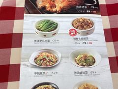 -西贝(武汉群星城店)