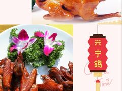 -梅州天地人花园酒店(梅县人民广场店)