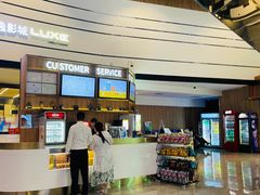 -金逸影城(中关村店)