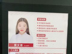 -雅悦齿科(顾村公园店)