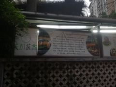 -生机蔬食·24节气料理餐厅(番禺广场店)