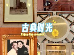 -上海国际饭店
