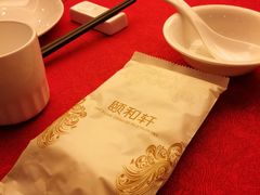 餐具摆设-依兰国际酒店-颐和轩中餐厅