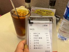 -永盈茶餐厅(中山四路店)