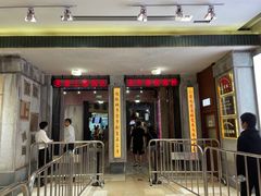 门面-CITY MART城市集市·里弄(北外滩来福士广场店)