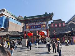 -古文化街旅游区