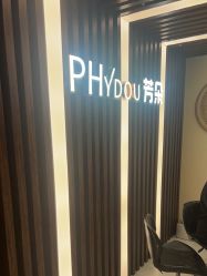 -芳朵美容养生SPA