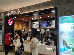 -茶颜悦色(雨花亭凯德二楼店)