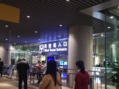 -广州塔晖粤轩中餐厅